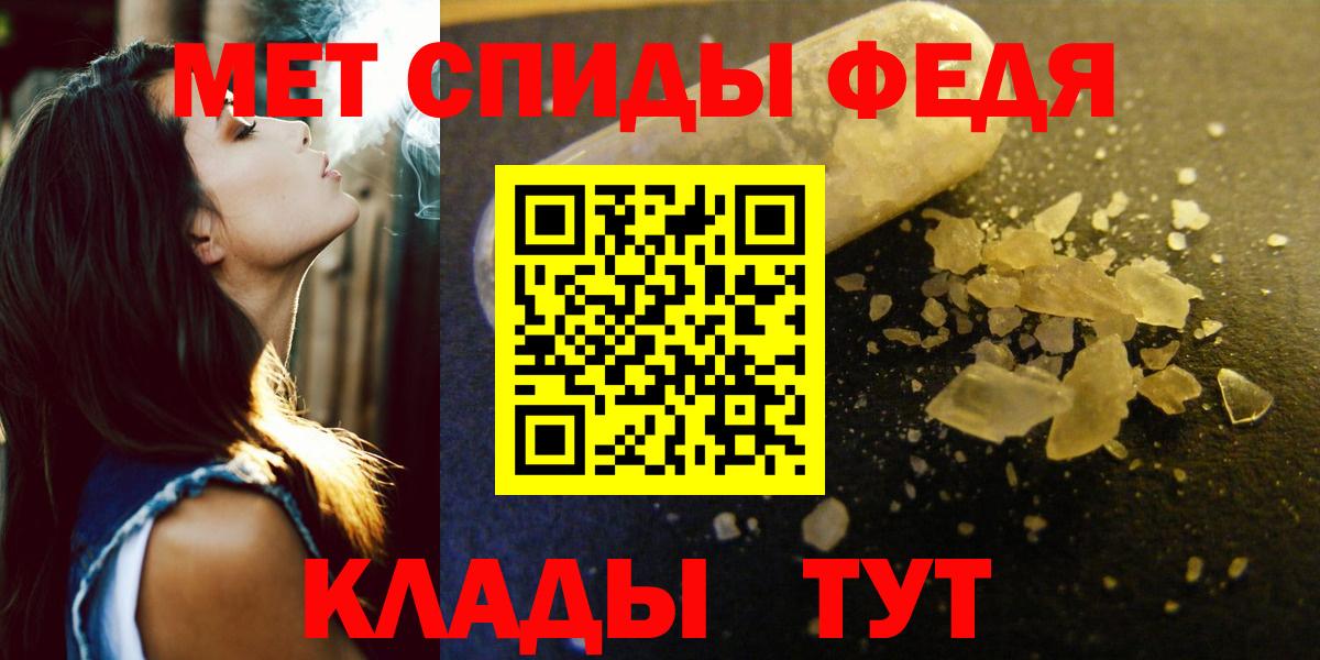 Amphetamine  АМФЕТАМИН 97%  Вход с VPN  Осинники 