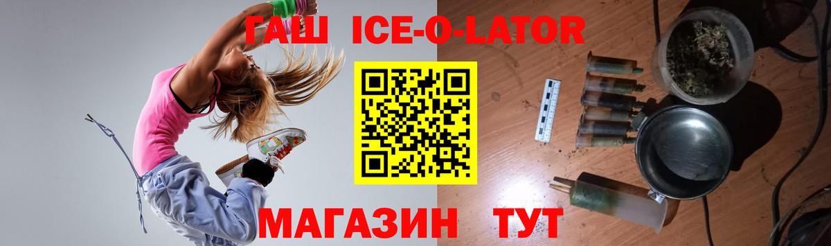 Гашиш hashish  Гашиш гарик  наркота  Осинники  Вход с VPN 