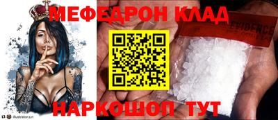 мет Будённовск
