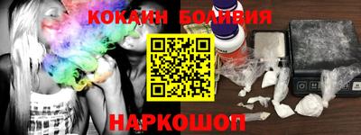мет Будённовск