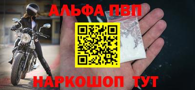 apvp Бузулук