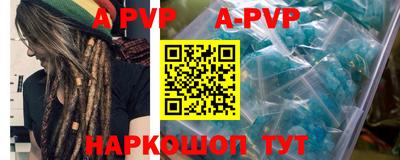мет Будённовск