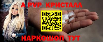 apvp Бузулук
