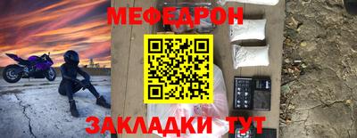 мет Будённовск