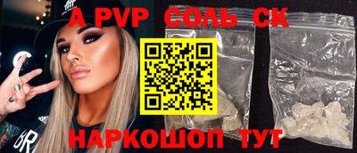 apvp Бузулук
