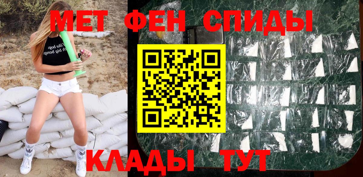 Осинники  Метамфетамин пудра  Вход с VPN 