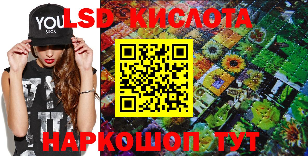 Осинники  Марки NBOMe 1,5мг  Наркотические марки  купить наркоту  Вход с VPN  Марки NBOMe 1,5мг 