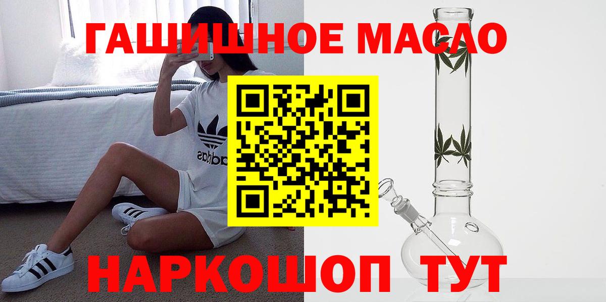 ТГК жижа Осинники