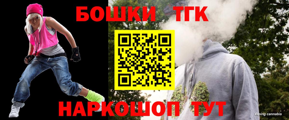 Марихуана Amnesia  Канабис тримм  Вход с VPN  Бошки Шишки конопля  Осинники 